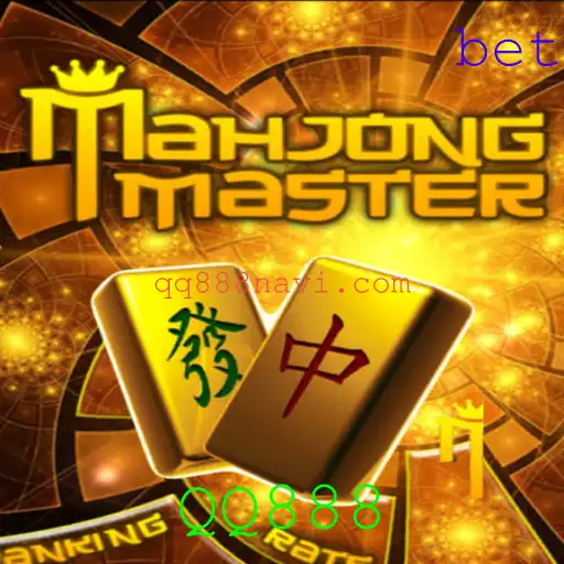 MahJongMaster: Uma Jornada Fascinante pelo Mundo do Mahjong