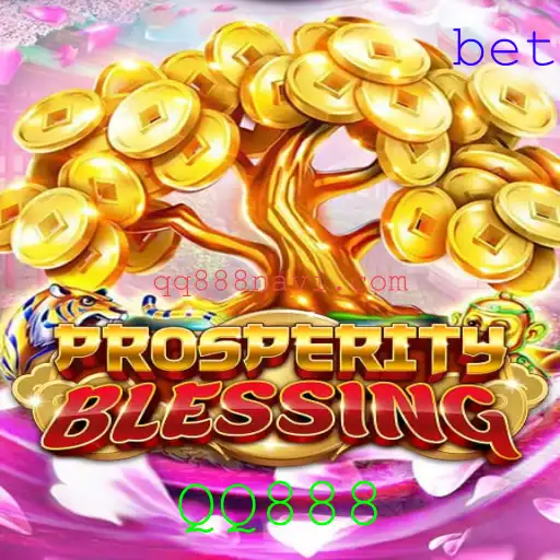Entendendo ProsperityBlessing: Um Guia Completo